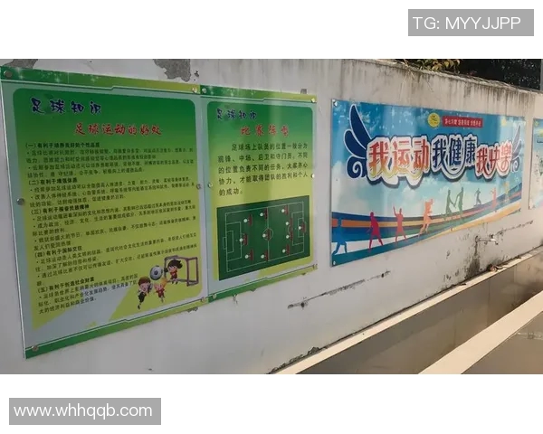 培养足球明星的多重益处与社会影响分析