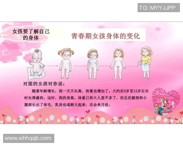 六年级体育健康课程教案设计与实施策略探讨